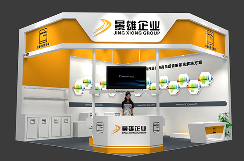 SONIC PRO（斯尼克）音响诚邀您的莅临——云南第72届中国教育装备展示会