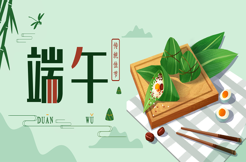 中国传统节日 | 云南端午节