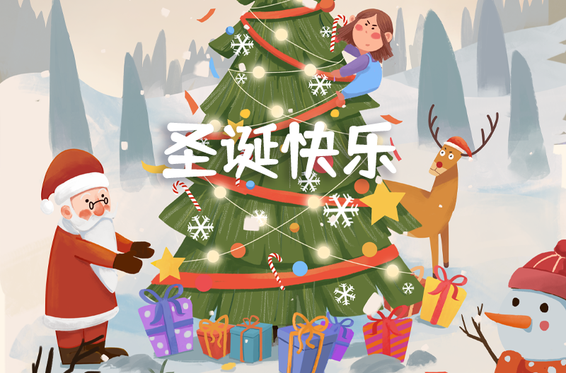 云南圣诞节|MerryChristmas！